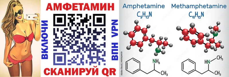 площадка какой сайт  Астрахань  Amphetamine Premium  гидра ТОР 