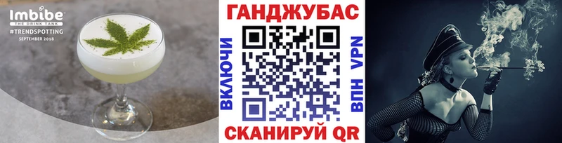 Печенье с ТГК марихуана купить закладку Астрахань