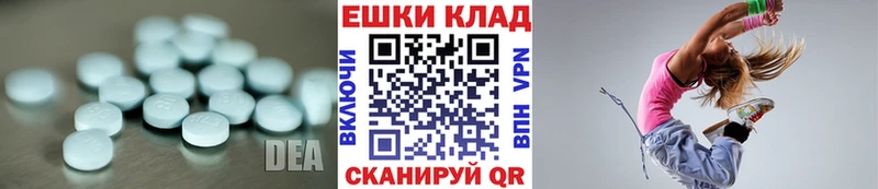 где можно купить наркотик  Астрахань  Ecstasy 99% 