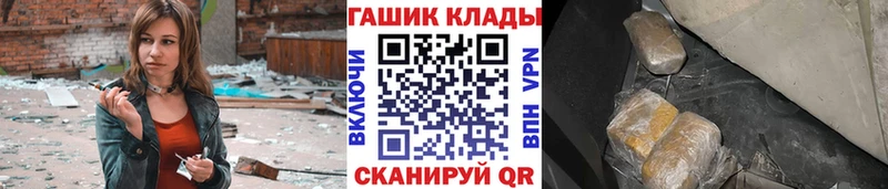 купить наркотик  Астрахань  ГАШИШ Cannabis 