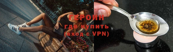 apvp Бронницы