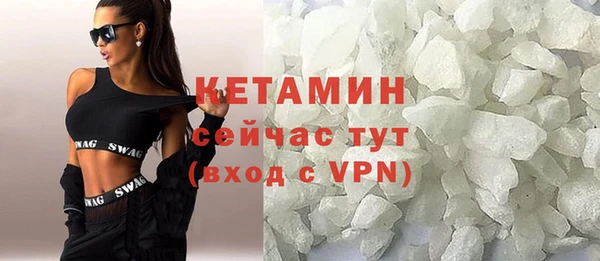 каннабис Бугульма