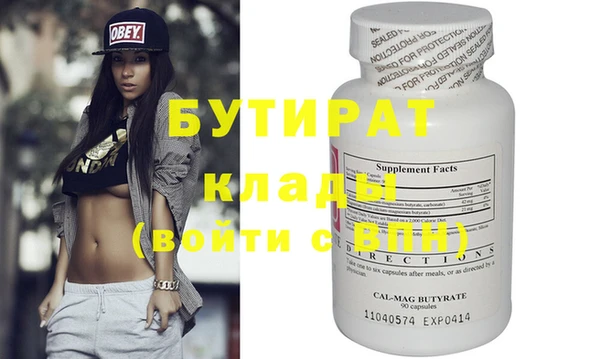 эйфоретик Бородино
