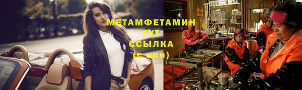 каннабис Бугульма