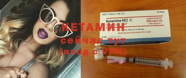 apvp Бронницы