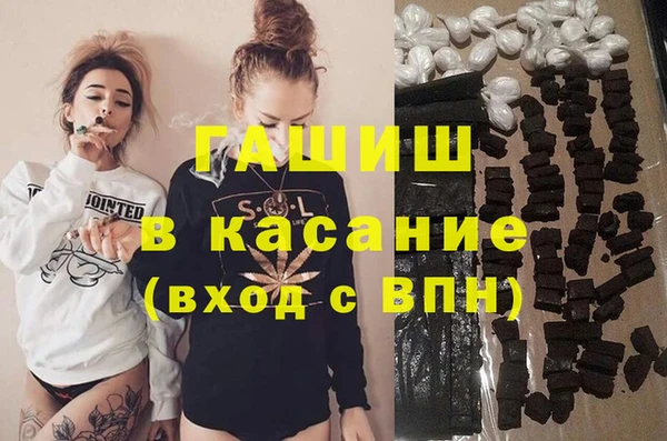 apvp Бронницы