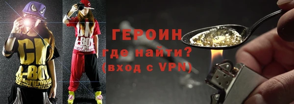 apvp Бронницы