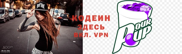 apvp Бронницы