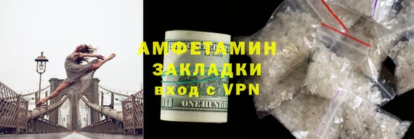 каннабис Бугульма