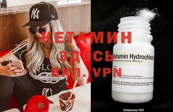 каннабис Бугульма