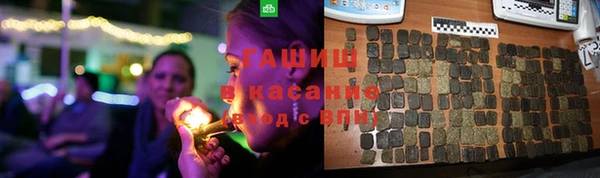 apvp Бронницы