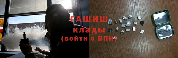 apvp Бронницы