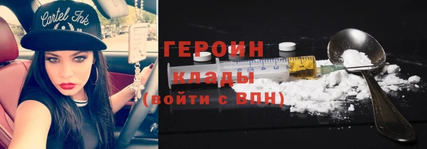 каннабис Бугульма