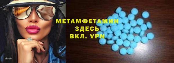 apvp Бронницы