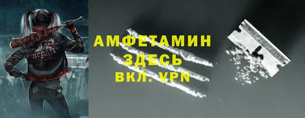 apvp Бронницы