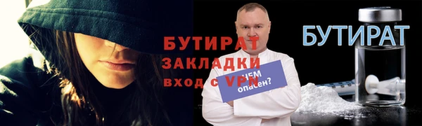 каннабис Бугульма
