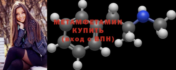 apvp Бронницы