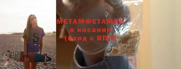каннабис Бугульма