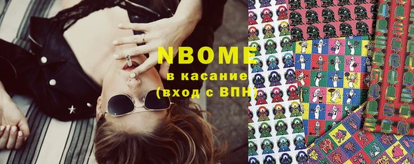 apvp Бронницы