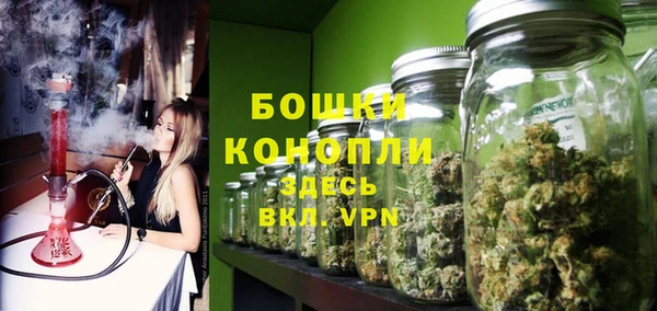 apvp Бронницы