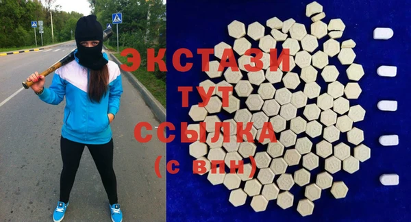 эйфоретик Бородино