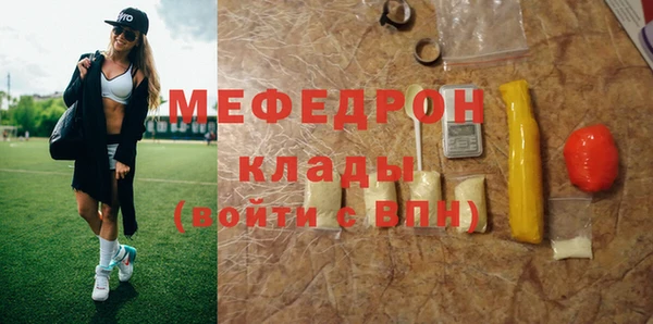 apvp Бронницы