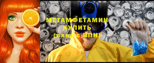 каннабис Бугульма