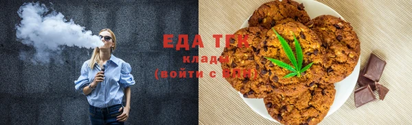 эйфоретик Бородино