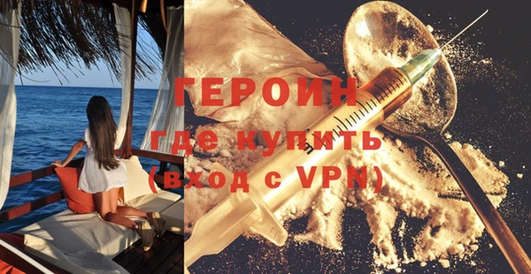 эйфоретик Бородино
