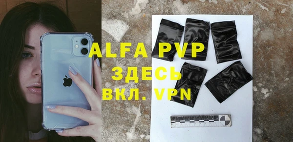 apvp Бронницы