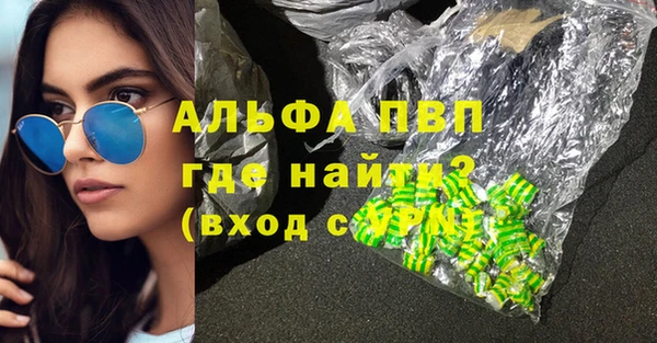 каннабис Бугульма