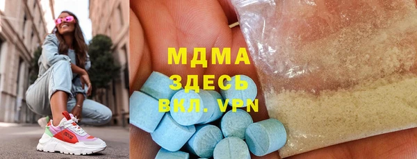 каннабис Бугульма