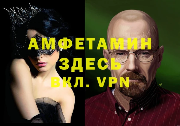 эйфоретик Бородино
