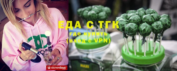 каннабис Бугульма