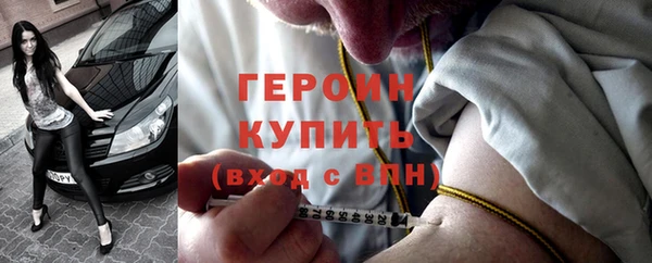 эйфоретик Бородино