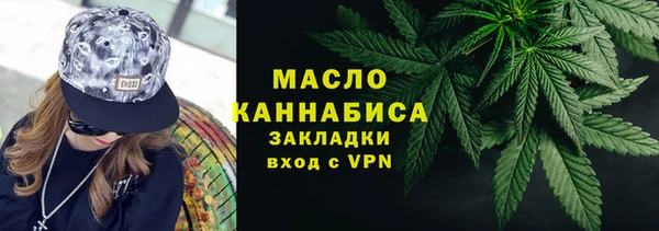 каннабис Бугульма