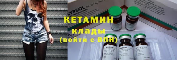 apvp Бронницы