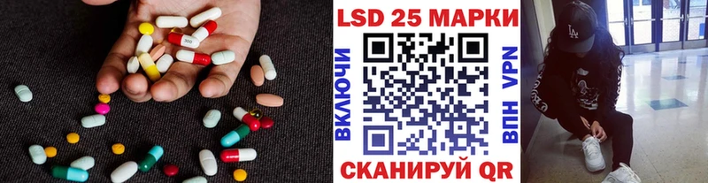 где можно купить наркотик  Астрахань  LSD-25 экстази кислота 