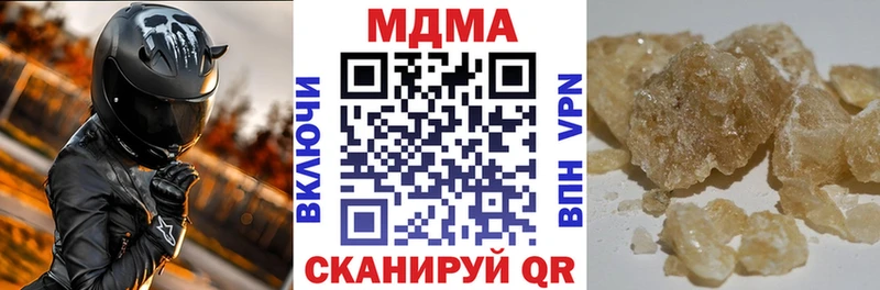 MDMA молли  блэк спрут   маркетплейс формула  Астрахань 