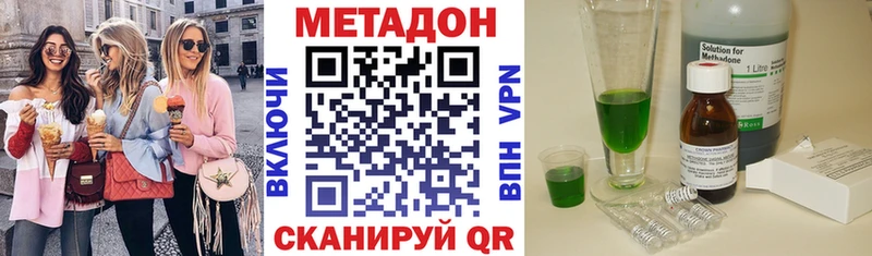 наркотики Астрахань МЕТАДОН кристалл