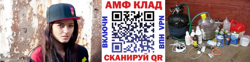 Первитин кристалл  Астрахань 