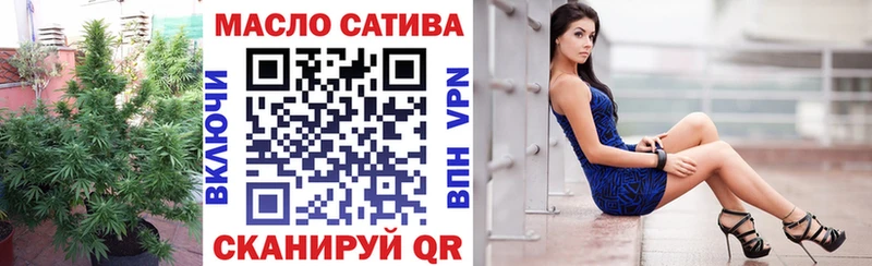 Дистиллят ТГК вейп  Астрахань 